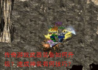 ������Ϸ����װ������������ٳ���װ�кμ��ɣ�