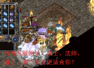 ���濪����վ��սʿ����ʦ����ʿ���ĸ�ְҵ���ʺ��㣿