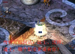 ���濪����վ��սʿ����ʦ����ʿ���ĸ�ְҵ���ʺ��㣿