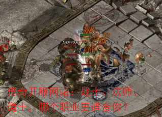 ���濪����վ��սʿ����ʦ����ʿ���ĸ�ְҵ���ʺ��㣿