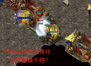 ����˽������ǿ���������׬���⣿