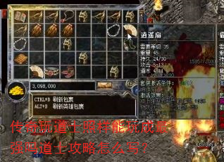 �������ʿ�����������ǿ���ʿ������ôд��