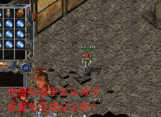 ����˽������ô�����ܱ����ɺ�������