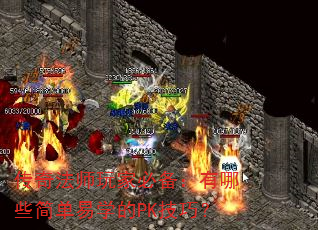 ���淨ʦ��ұر�������Щ����ѧ��PK���ɣ�