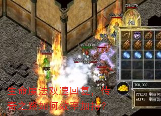 ����ħ��˫�ٻظ�������֮·���Ч�ʼӳ֣�