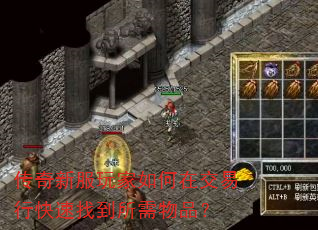 �����·��������ڽ����п����ҵ�������Ʒ��