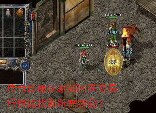 �����·��������ڽ����п����ҵ�������Ʒ��