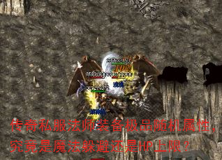 ����˽����ʦװ����Ʒ������ԣ�������ħ����ܻ���HP���ޣ�