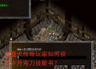 ��ʢ���������λ�ð����䵶�����飿