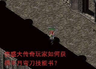 ��ʢ���������λ�ð����䵶�����飿