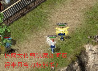 ��ʢ���������λ�ð����䵶�����飿