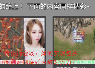 �����л�ս�����ʵ�ְ���Χ�ˣ����׼���ж�������