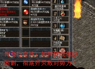 �����л�ս�����ʵ�ְ���Χ�ˣ����׼���ж�������