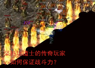 ������ʿ�Ĵ�����ң���α�֤ս������