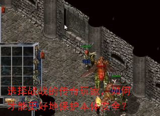 ѡ��սս�Ĵ�����ң���β��ܸ��õر������尲ȫ��