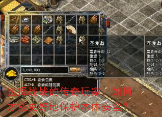 ѡ��սս�Ĵ�����ң���β��ܸ��õر������尲ȫ��