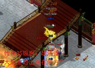 ����35����ս��������ְҵ�ĳ�·�ںη���