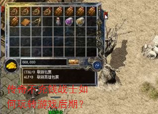 ���治��Ǯսʿ�����ת��Ϸ���ڣ�