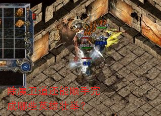 ��ħ��������˳�������ЩӢ��׳�٣�