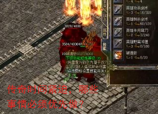 ����ʱ����ȣ���Щ���������������