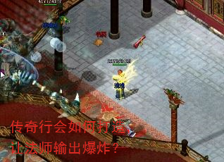 �����л���δ��죬�÷�ʦ�����ը��