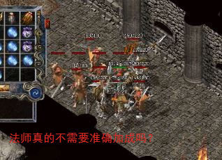 ��ʦ��Ĳ���Ҫ׼ȷ�ӳ���