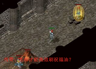 ���棺�������ܸ�Чˢף���ͣ�