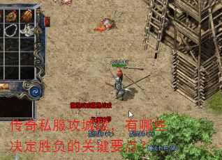 ����˽������ս������Щ����ʤ���Ĺؼ�Ҫ�㣿