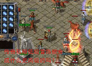 ����˽���ͼ������ܺϳ�ʲô���߼�����