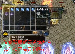 ����˽���ͼ������ܺϳ�ʲô���߼�����