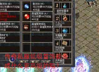 ����˽���ͼ������ܺϳ�ʲô���߼�����