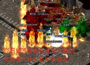 �����¿�����˽��ɢ��������װ�Ƿ������Ǳ�ҵ��ѡ��