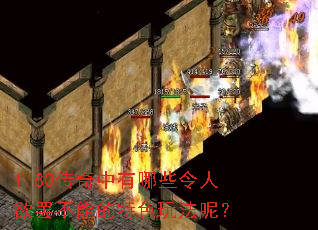 1.80����������Щ�������ղ��ܵ���ɫ�淨�أ�