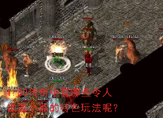 1.80����������Щ�������ղ��ܵ���ɫ�淨�أ�