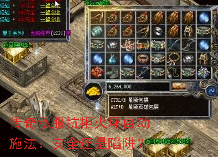 ����˽�����ܻ��Զ�ʩ������ȫ�������壿