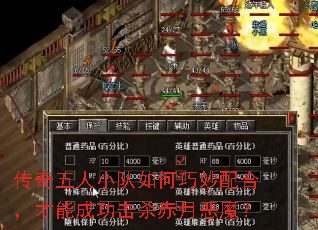 ��������С�����������ϣ����ܳɹ���ɱ���¶�ħ��