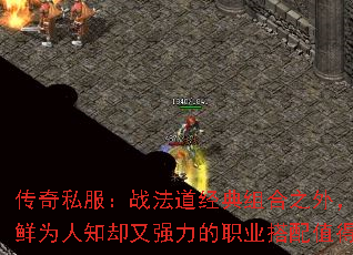 ����˽����ս�����������֮�⣬������Щ��Ϊ��֪ȴ��ǿ����ְҵ����ֵ��һ�ԣ�