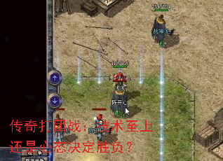 �������ս���������ϻ�����̬����ʤ����