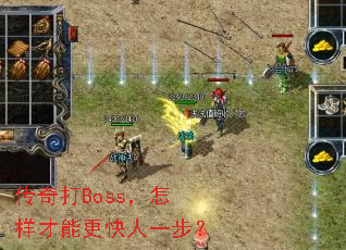 �����Boss���������ܸ�����һ����