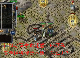 ���������Ҳ�Ի�PK���Ͱ�ȫ��ɵɵ�ֲ��壬��ô�죿