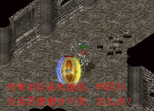 ���������Ҳ�Ի�PK���Ͱ�ȫ��ɵɵ�ֲ��壬��ô�죿