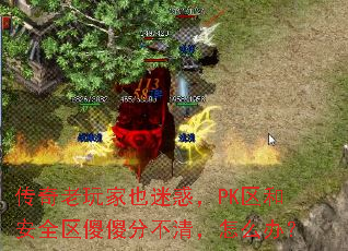 ���������Ҳ�Ի�PK���Ͱ�ȫ��ɵɵ�ֲ��壬��ô�죿