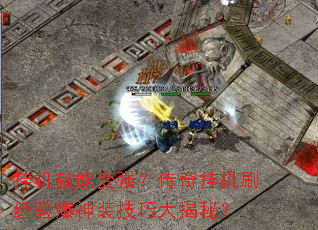 �һ����ܱ�ǿ������һ�ˢ���鱬��װ���ɴ���أ�