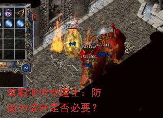 ��ְҵ�����ʿ�������������Ƿ��Ҫ��