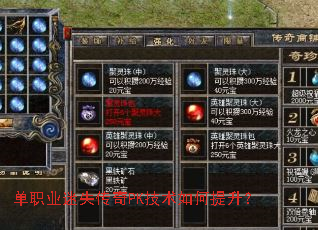 ��ְҵ��ʧ����PK�������������