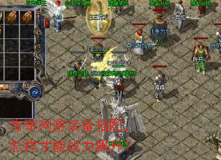 ��������װ�����䣬��������ս�������