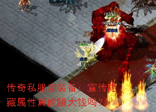 ����˽����װ��������������������׬��Ǯ��