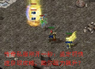 ����˽���տ�һ�룺���������ٻ�ȡ���ԣ�����ս�������