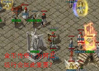 ��Ҵ��棺Ϊ���弶�л������Ҫ��