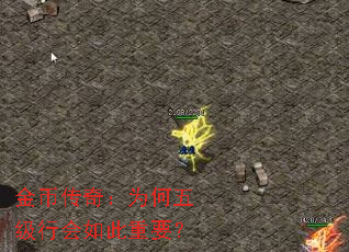 ��Ҵ��棺Ϊ���弶�л������Ҫ��